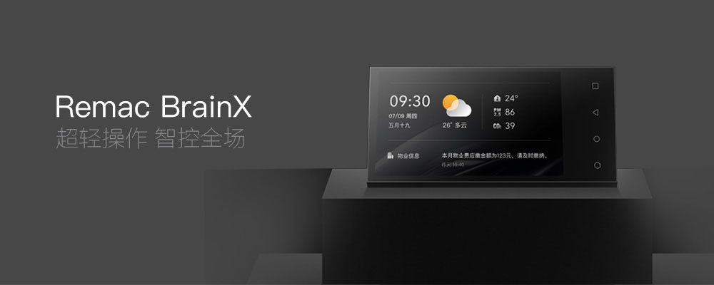 智慧屏