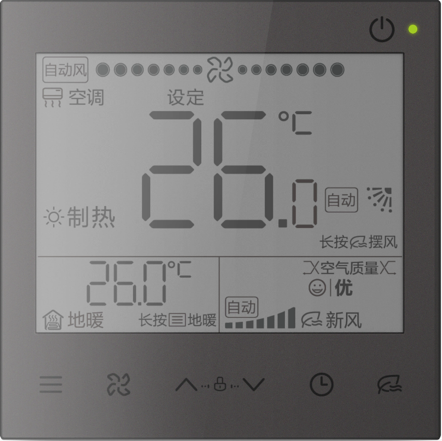 智能三合一线控器（美的款）
