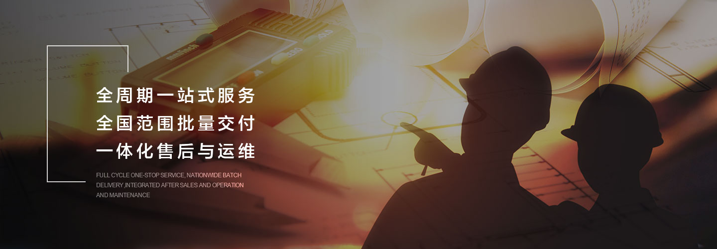 服务与运维