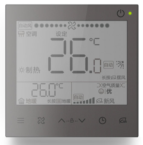 三合一温度控制器