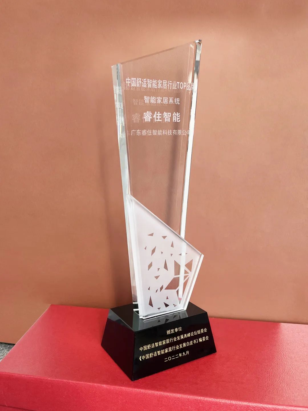 中国舒适智能家居行业 智能家居系统TOP品牌