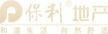 保利地产